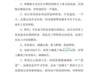 金碧辉煌近义词词义辨析，助你精准写作