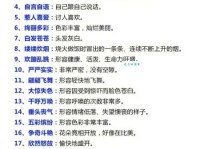 “洋气”到底是什么意思？例句详解洋气用法