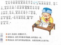 胸有成竹的主人公是谁？胸有成竹的故事