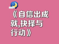 一筹莫展的意思是什么 如何解决这种困境