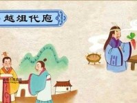 如数家珍意思解释及典故(它到底在比喻什么)