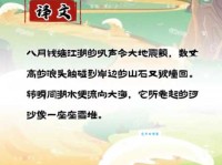 大浪淘沙是什么意思？这篇文章让你秒懂！