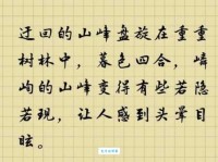 眩组词_眩字组词