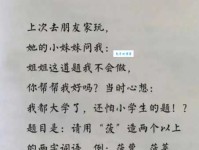 菠字组词造句精选