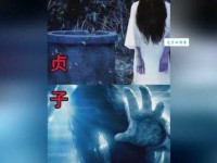 贞子是什么意思？详解贞子的含义及恐怖电影形象