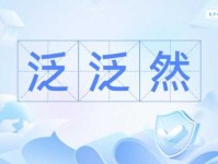 顾左右而言他的意思