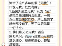 舍本逐末是什么意思 为什么说这是错误的行为方式