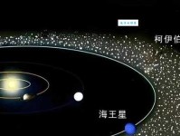 太阳系内最亮的星星是哪一颗呢