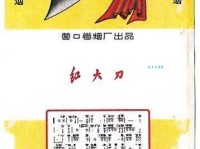 满月飞明镜，归心折大刀。