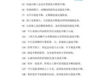 络绎不绝是什么意思 如何正确使用这个成语