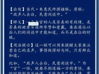官气是什么意思？看这篇秒懂官场文化内涵！