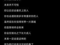 铃芽之旅经典语录(未来真的不会可怕吗)