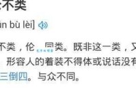 不约而同的意思是什么原来大家都这样想