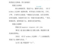 莫逆之交是什么意思？这才是人生难得的知心朋友！