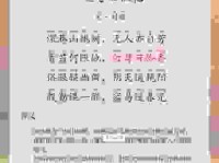 想知道人面桃花的意思吗？带你读懂这首诗里的深层含义！
