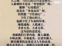 宁缺毋滥是什么意思？一篇文章带你彻底读懂它的内涵