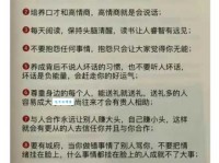 敲门砖的意思是什么 职场新人必知的成功秘诀