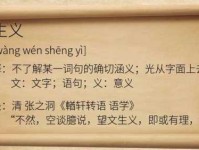 想了解存心的反义词？无心、无意用法全解