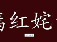 姹紫嫣红的反义词：理解其含义和用法