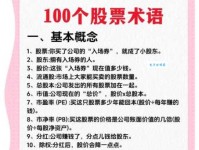 中肯是什么意思？用大白话讲给你听懂！