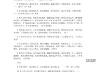 青竹丹枫什么意思(它在诗词中有什么象征意义)