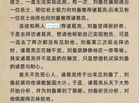 揭竿四起意思详解这个成语背后的故事很精彩