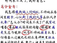 急遽是什么意思？这个词其实没你想的那么复杂！