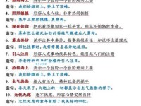 青黄不接什么意思及造句？简单易懂的解释让你快速掌握