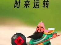 过关斩将是什么意思原来还有这些含义