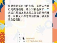 召之即来什么意思你知道吗？3分钟带你了解！