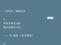 日上三竿是什么意思及出处？带你了解成语故事