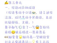 望眼欲穿的意思_望眼欲穿的近义词｜反义词_望眼欲穿造句例句