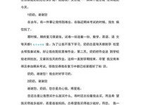 我要感谢您 奶奶（小学五年级抒情作文400字）