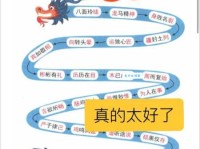 万众一心成语接龙：趣味游戏，考验你的智慧！