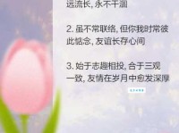 深情厚谊是什么意思？详解深情厚谊的含义及例句