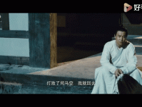 那些年我们一起追过的河东狮吼2：经典台词回顾