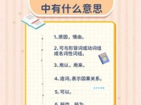 乐于是什么意思？看完这篇你就懂了！