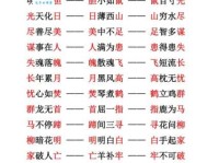 瓮声瓮气的意思解释、造句、出处典故、成语接龙