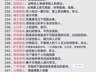 “不堪卒读”是什么意思？一文读懂成语含义