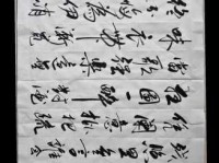 草色烟光残照里，无言谁会凭阑意。