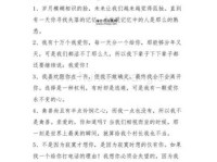 结婚爱的宣言(还是想感动自己)