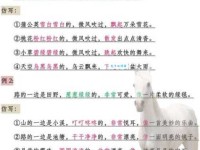 枯枝再春的意思解释、造句、出处典故、成语接龙