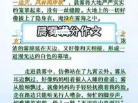 拨云见雾的意思和用法，这篇文章讲透了！