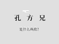 孔方兄是什么意思？一篇文章教你读懂古代人的幽默！