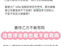 画地为牢是什么意思？简单解释及常用例句分析