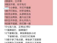 战五渣是什么意思啊？教你正确理解和使用它！