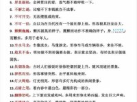 知根知底的意思解释、造句、出处典故、成语接龙