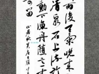 空山新雨后，天气晚来秋。