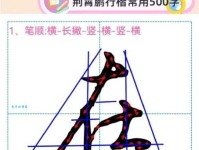 在组词 解答在组词有哪些与在的笔顺怎么写！