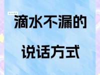 流汤滴水的意思和用法看完这篇就全明白了